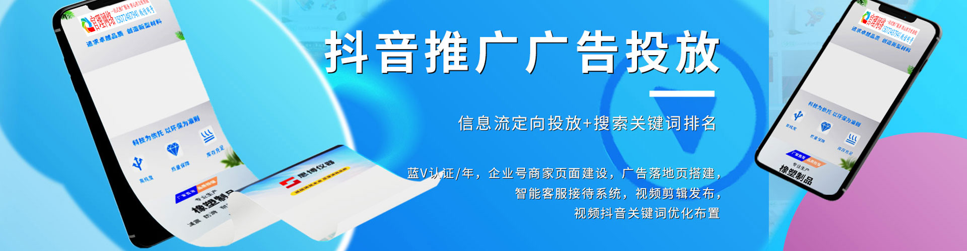 临川百度竞价开户
